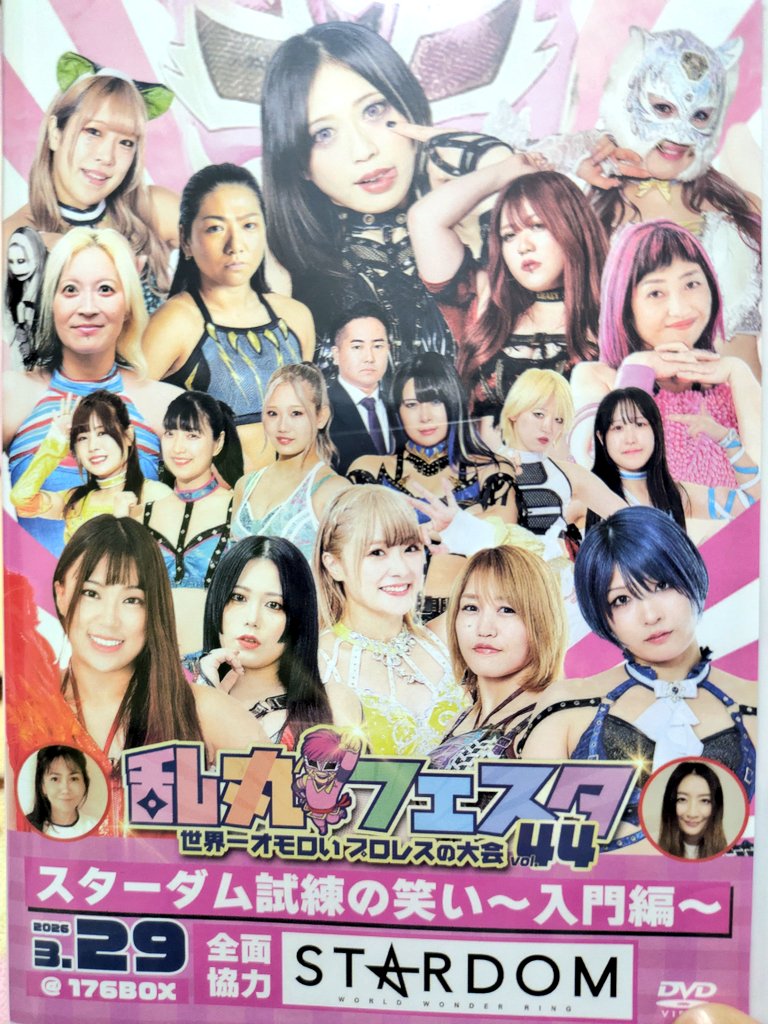 ウーラーヤハヤハ tweet media