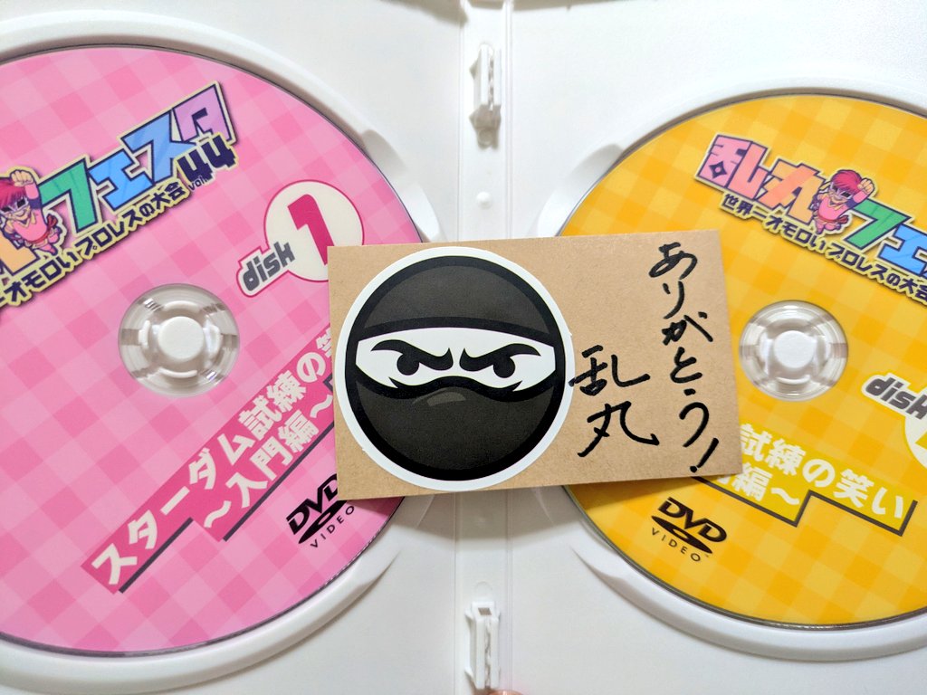 ウーラーヤハヤハ tweet media