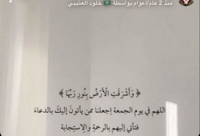 عن رُوح خلود القعيِّد tweet media
