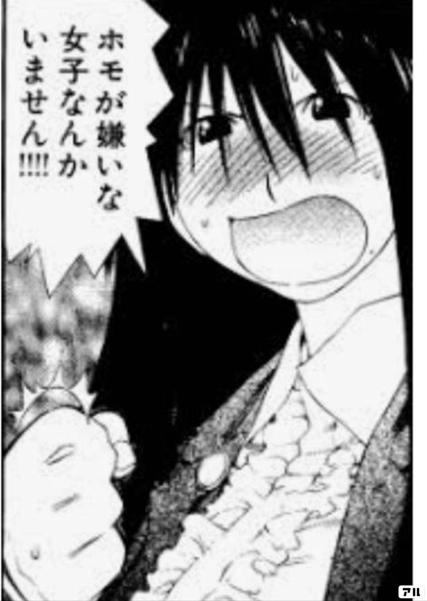 TMR@余裕ありま温泉♨️ tweet media