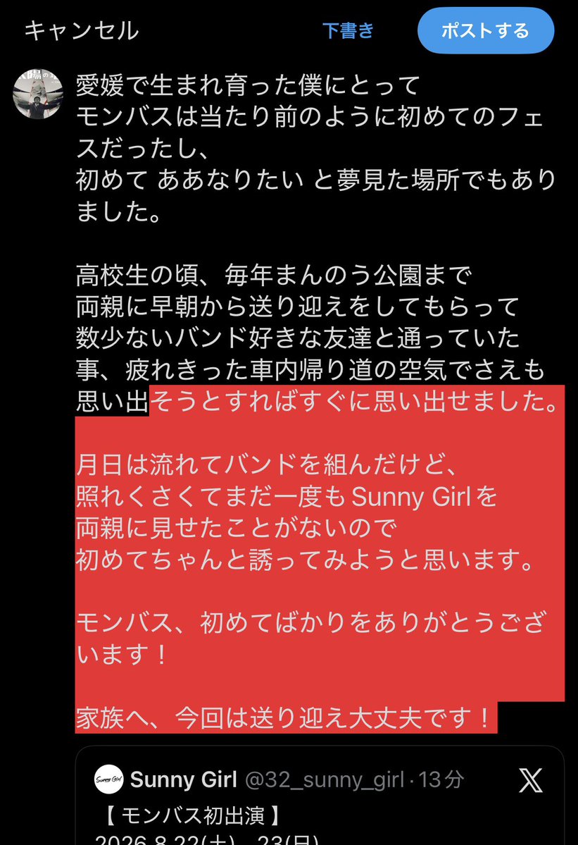 連太郎 tweet media