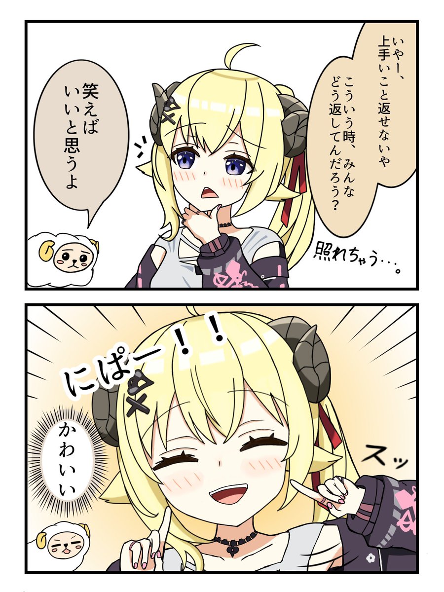 夜詩よしの tweet media