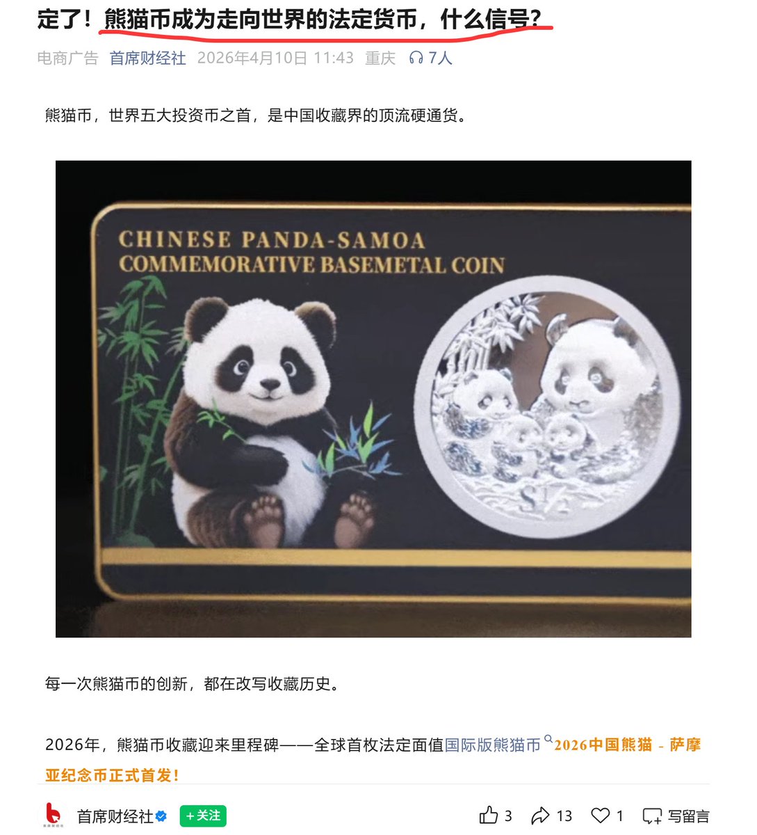 角度挖掘机 tweet media