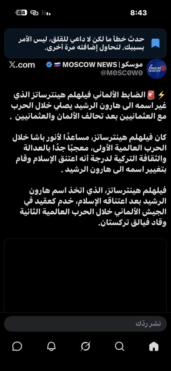 🌐🧑‍✈️🛫•カーリド|خالد(🇯🇵 | 🇮🇳/🇵🇰) tweet media