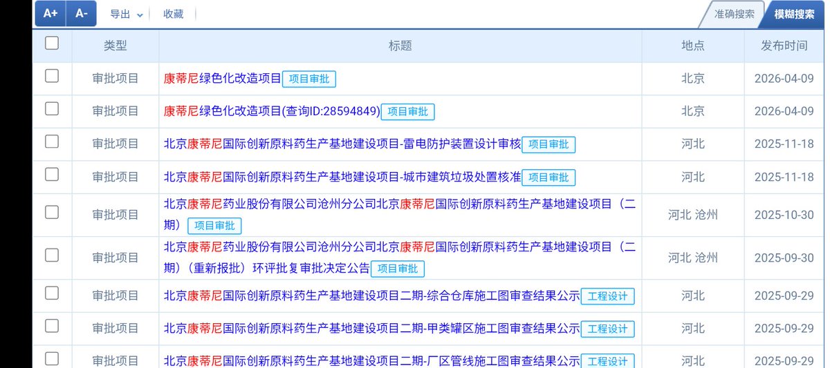 キャッツ18番 tweet media