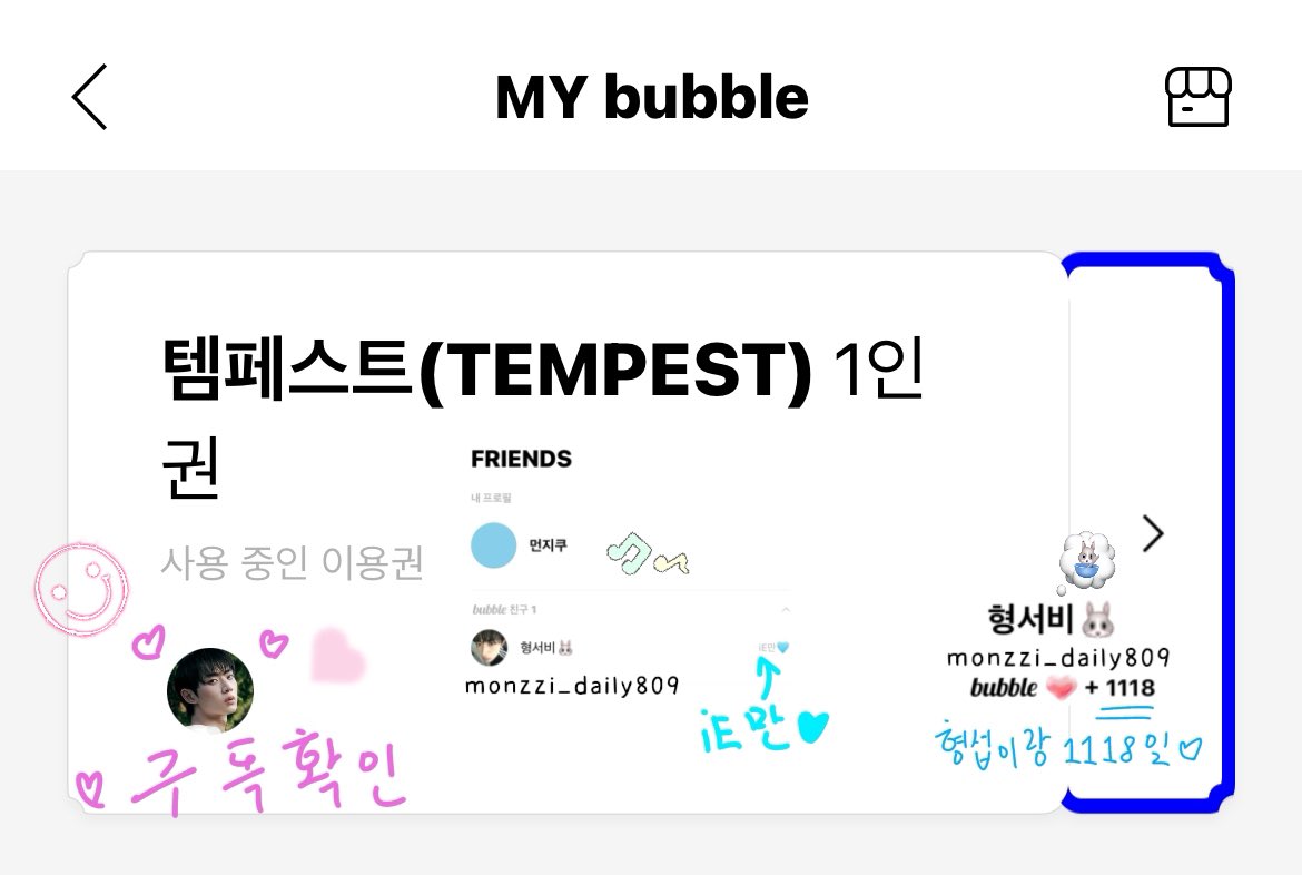 먼지쿠 tweet media