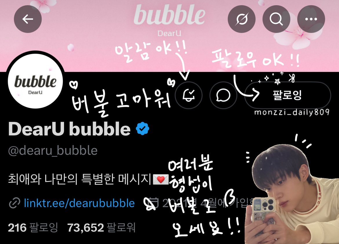 먼지쿠 tweet media