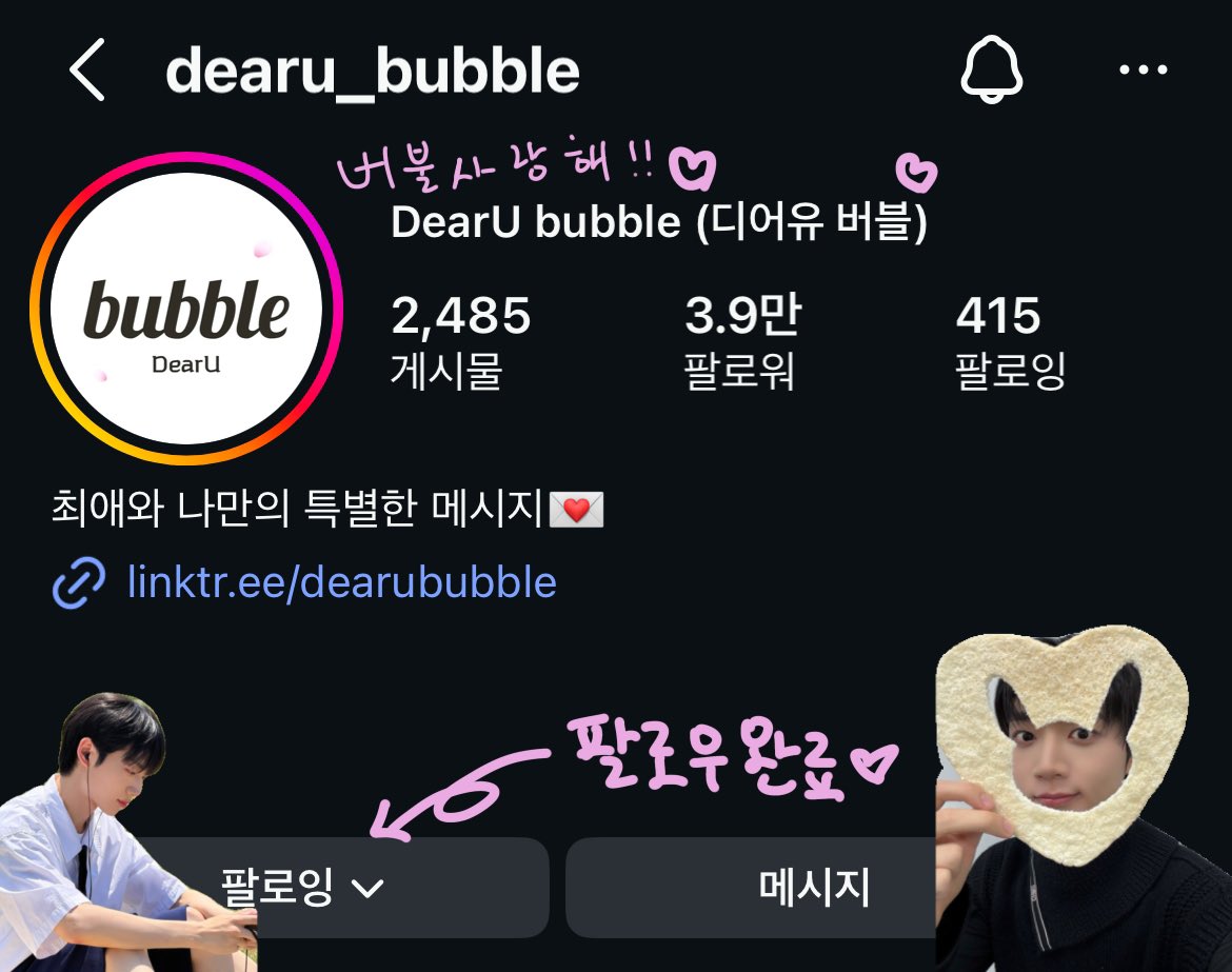 먼지쿠 tweet media