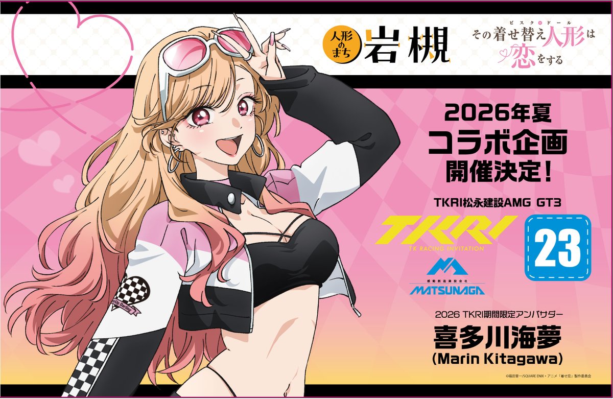 サンダー松田 ＠まっちゃん tweet media