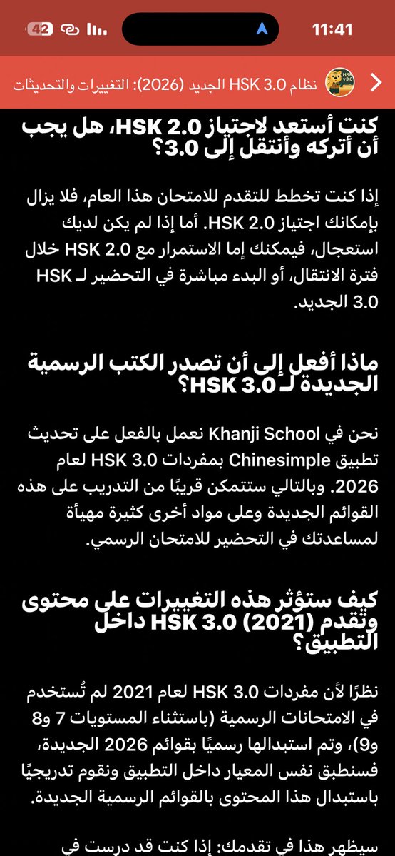 🌐🧑‍✈️🛫•カーリド|خالد(🇯🇵 | 🇮🇳/🇵🇰) tweet media