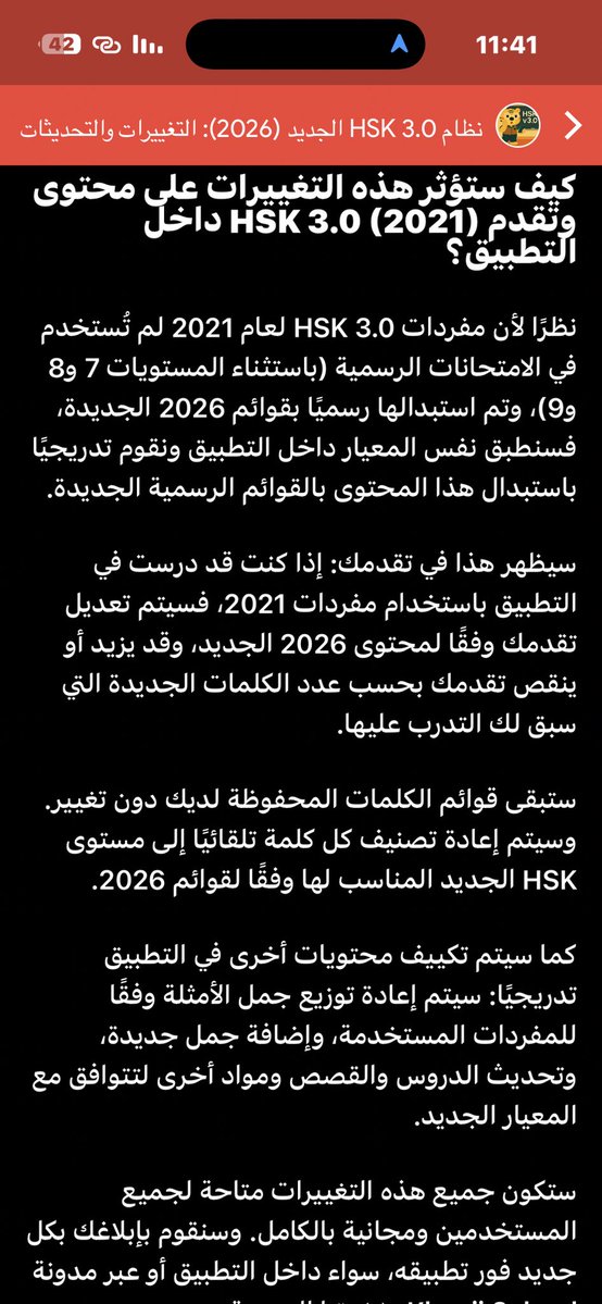 🌐🧑‍✈️🛫•カーリド|خالد(🇯🇵 | 🇮🇳/🇵🇰) tweet media
