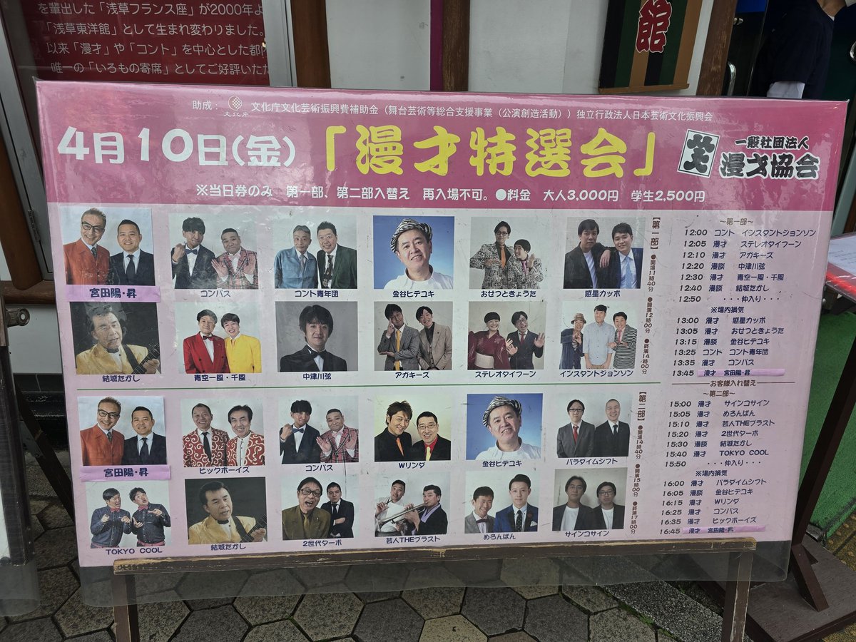 松尾たいちゃん tweet media