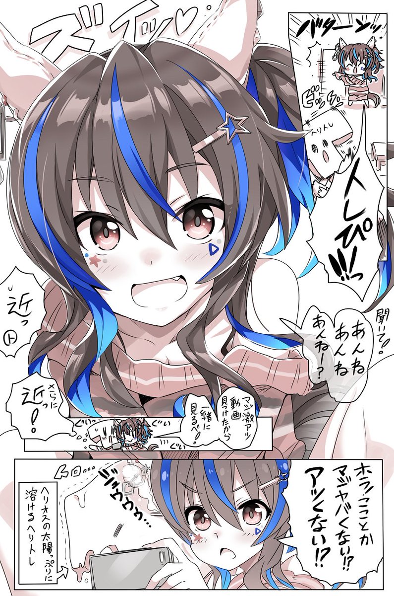 天六歌劇団＠冬の新刊発売中！ tweet media