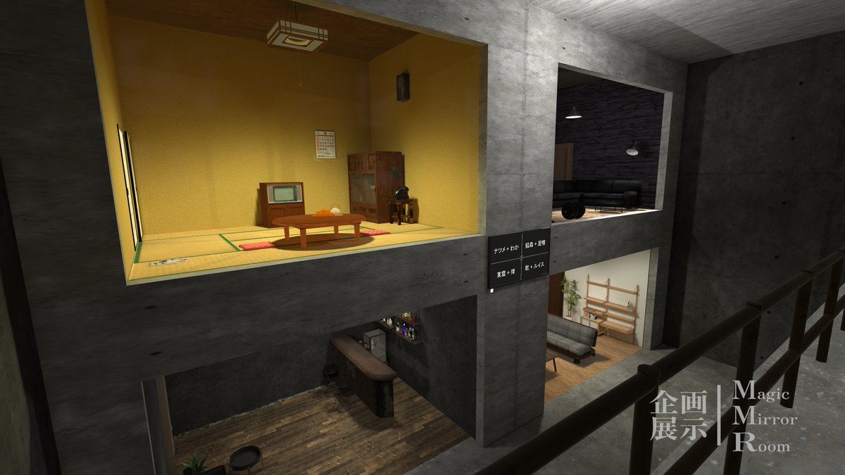 企画展示MMR【4/16 22:00】 tweet media