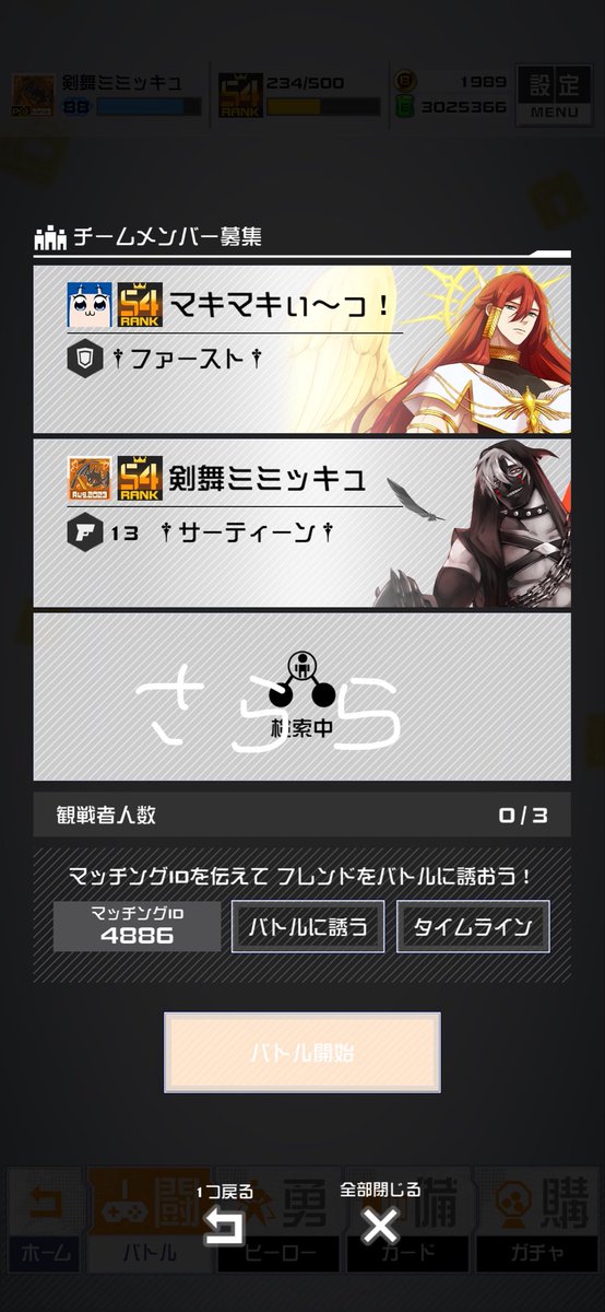 とーふさま tweet media