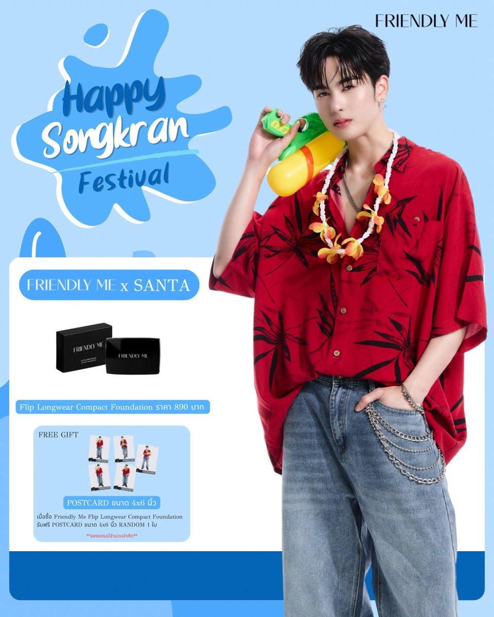 Friendly_Me tweet media