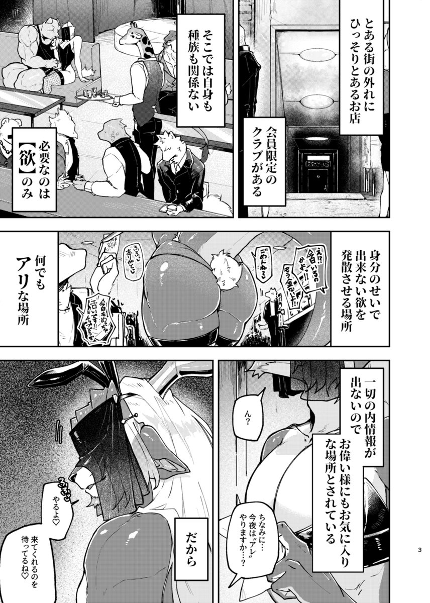 CGu/シグ【関西けもケ11/J-29】 tweet media