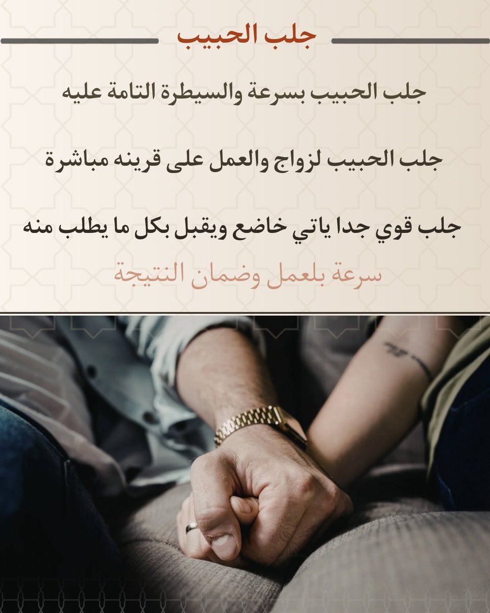 تواصل مباشرة مع الشيخ فهد للاستشارة الخاصة 

والكشف الصحيح لمعرفة سبب المشكلة والعمل

على إيجاد الحل المناسب استشارة خاصة وسرية

للتواصل عبر الخاص.

#استشارة #مشاكل_زوجية #تسهيل_الزواج #كشف_روحاني #السعودية #الرياض #جدة #الإمارات #دبي #الكويت #قطر #الدوحة #عمان #مسقط