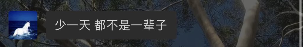 唉