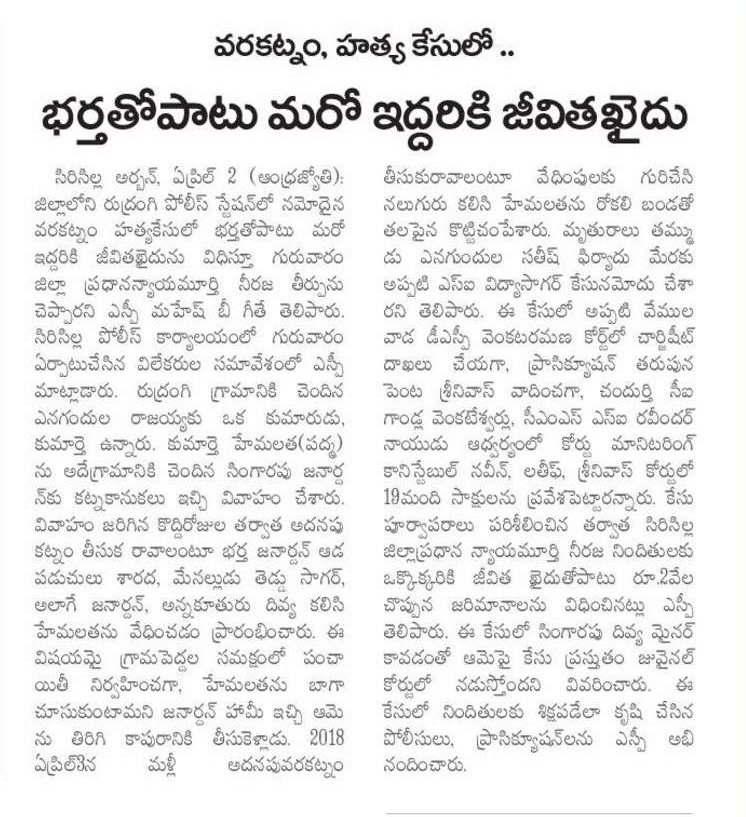 SP SIRCILLA tweet media