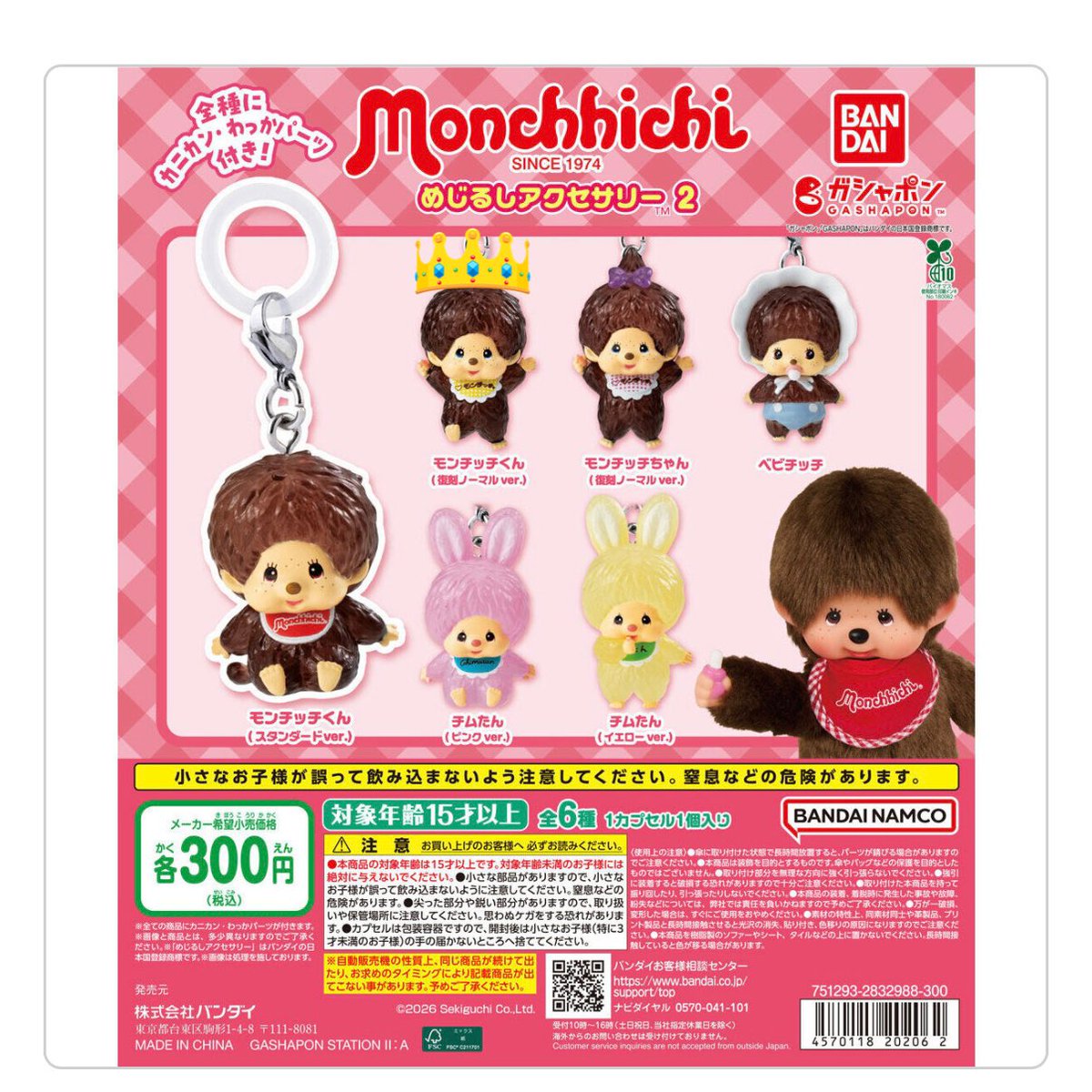 Ruu☻ 固ツイ必読 tweet media