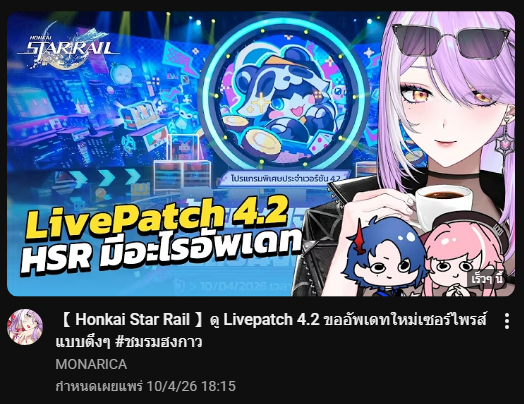 χro 🐲 ❰ Vtuber ❱ tweet media