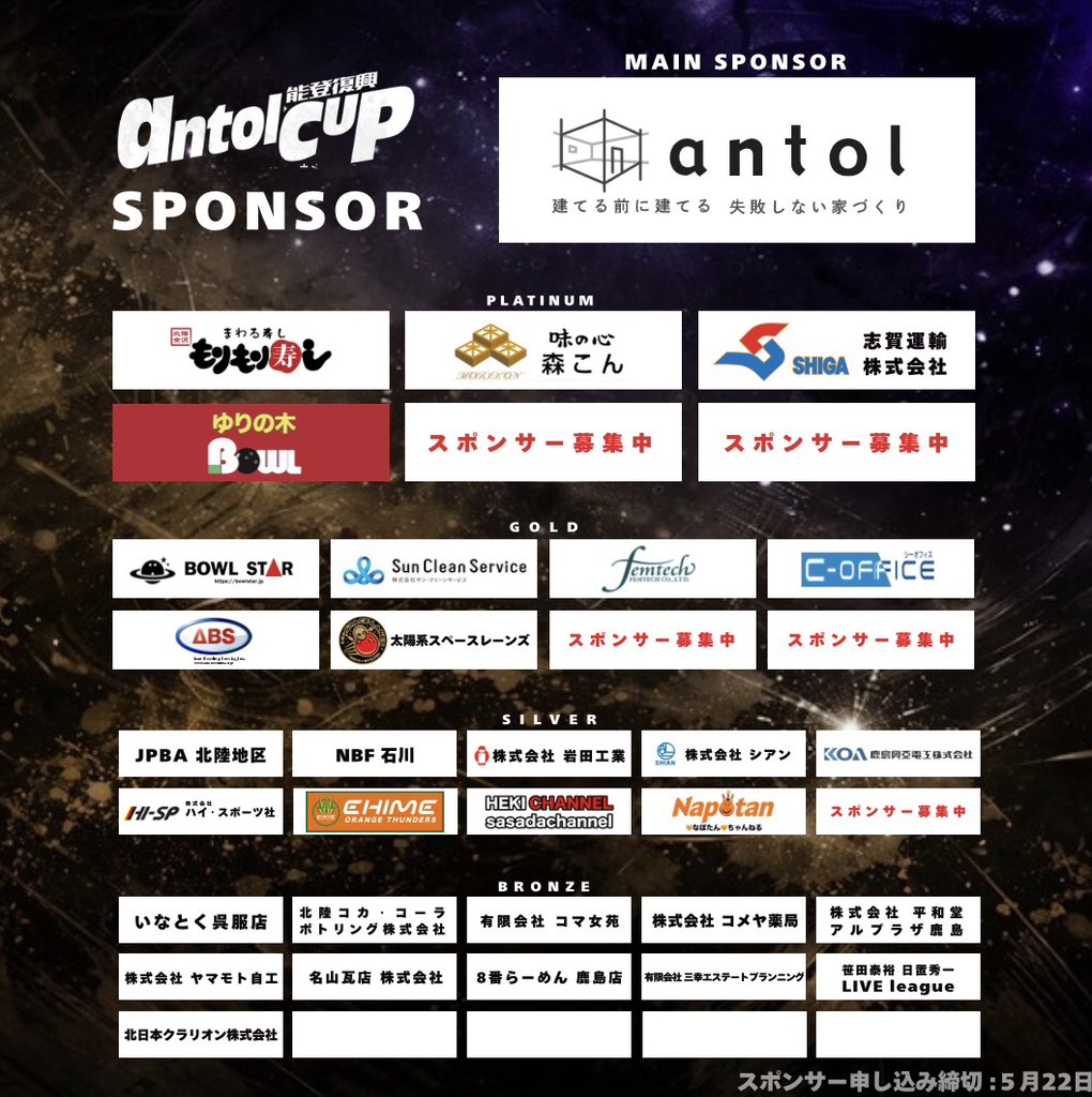 田中椋也 tweet media