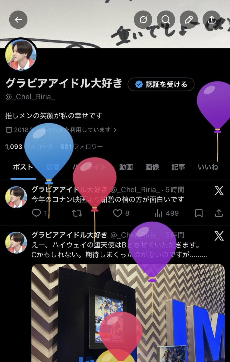 グラビアアイドル大好き tweet media