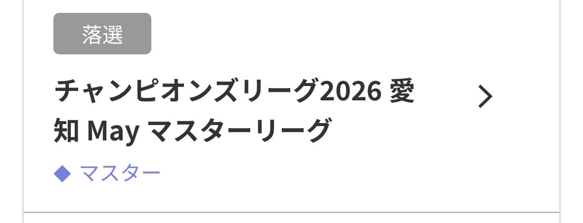 ツ・チャン tweet media