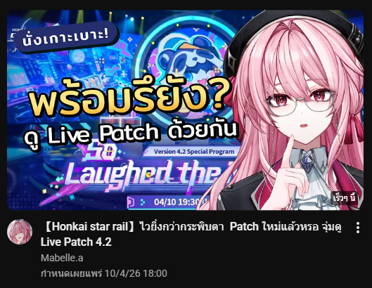 χro 🐲 ❰ Vtuber ❱ tweet media