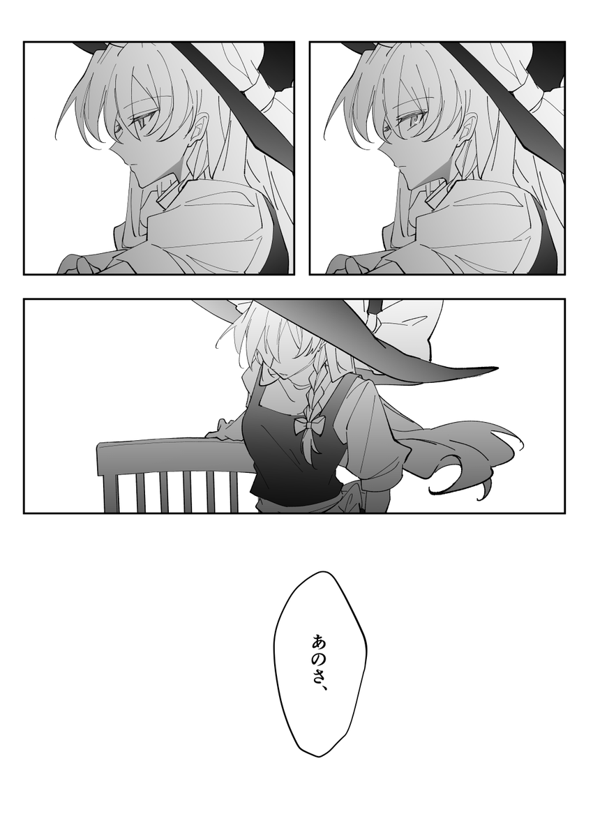 fuko*5/4 例大祭せ29ab tweet media