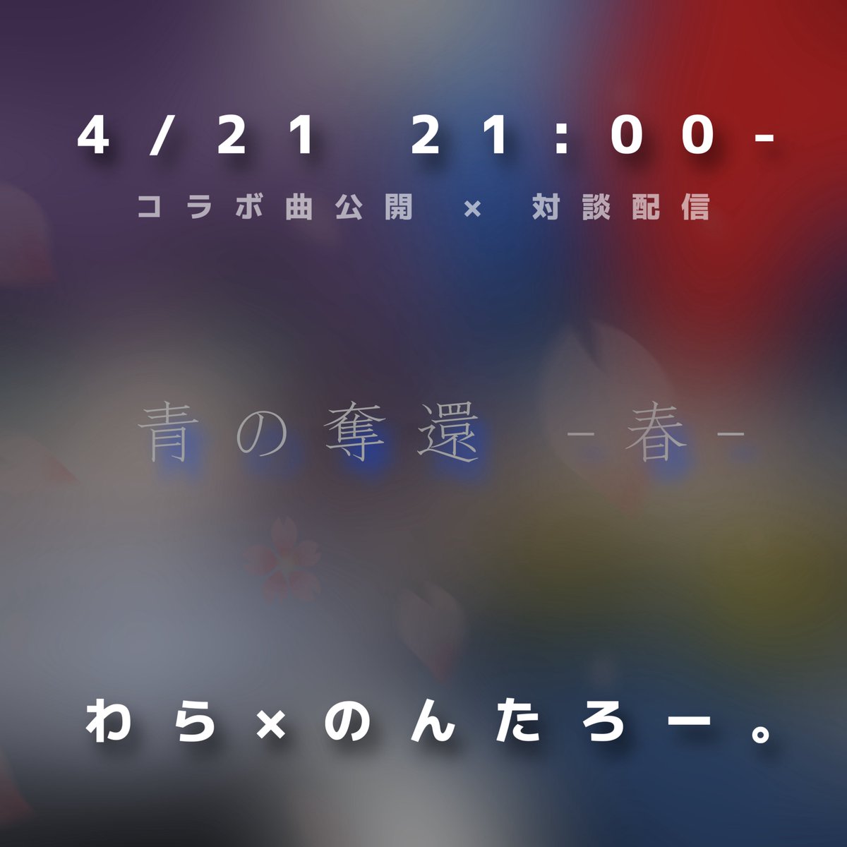 ᕷ⋆͛のんたろー｡ tweet media