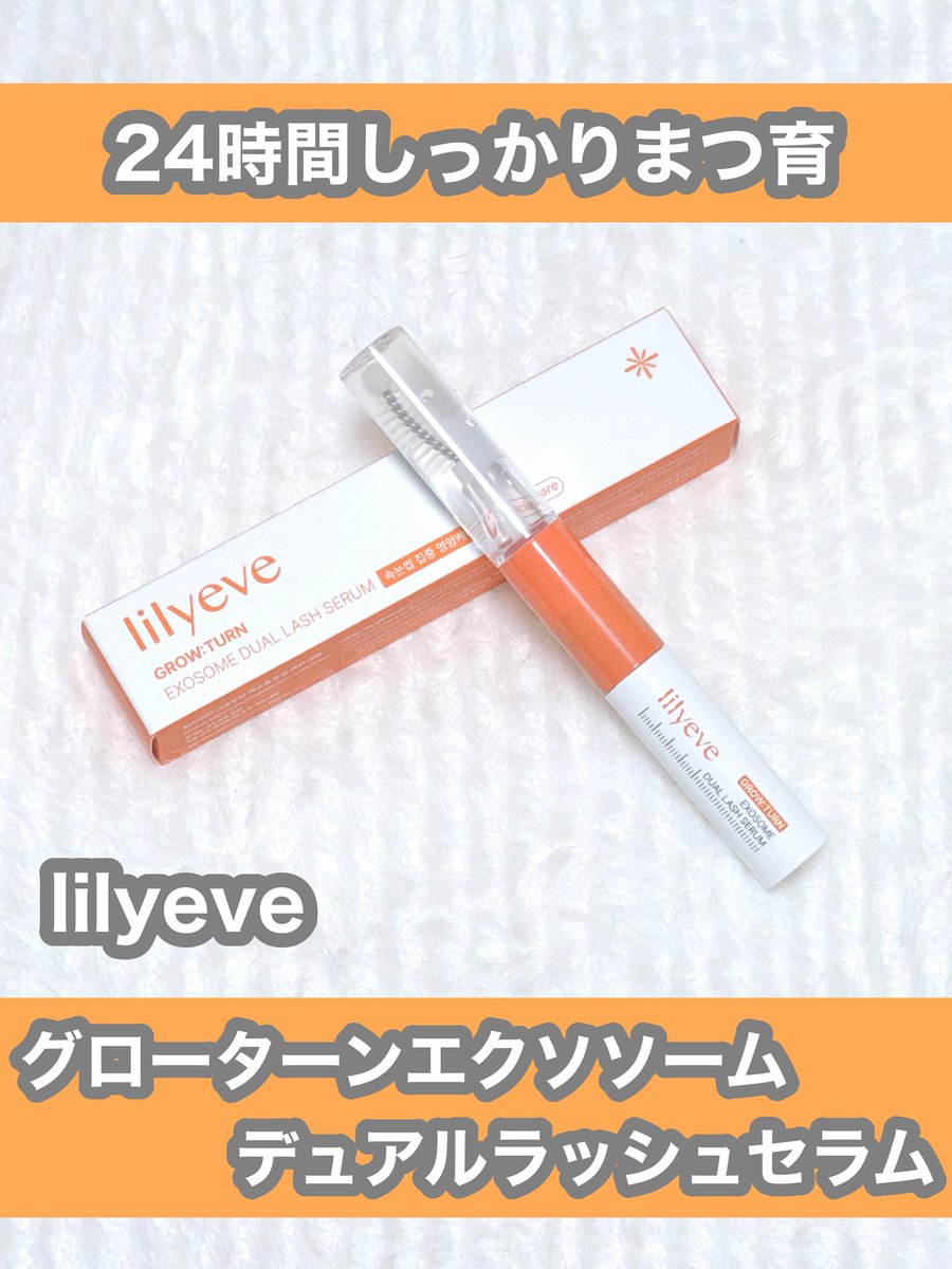 りかちゃん 4/22-24渡韓 tweet media