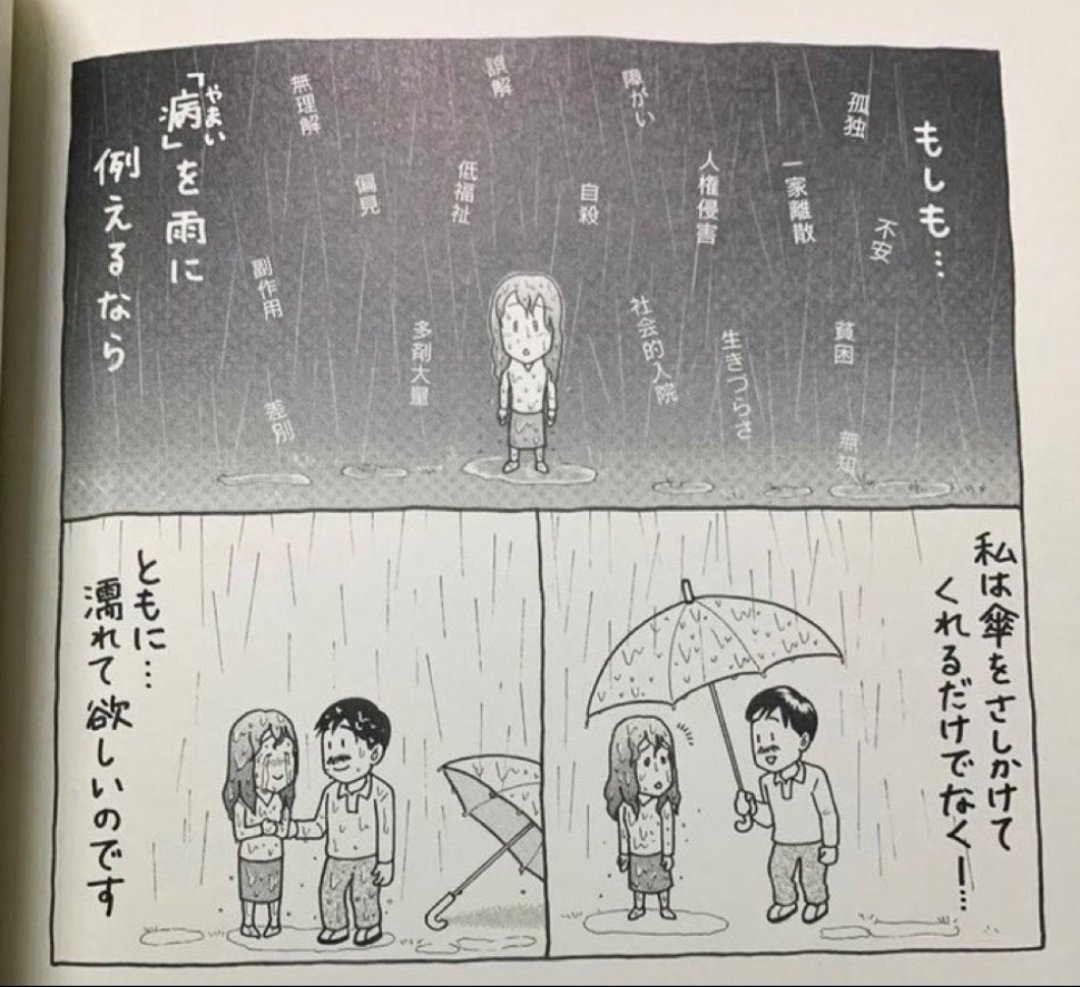 アヤセ@MBH tweet media