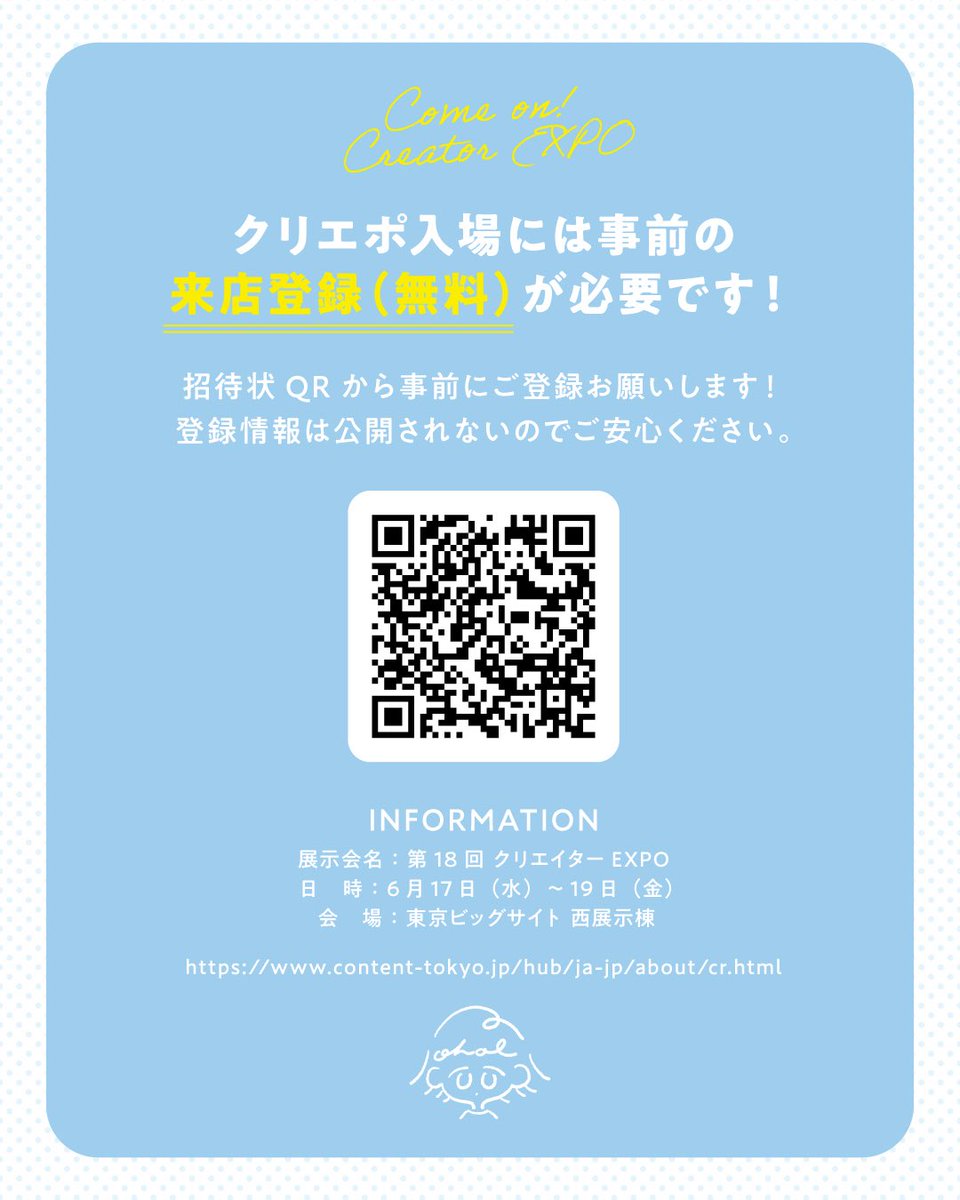 大島悠 tweet media