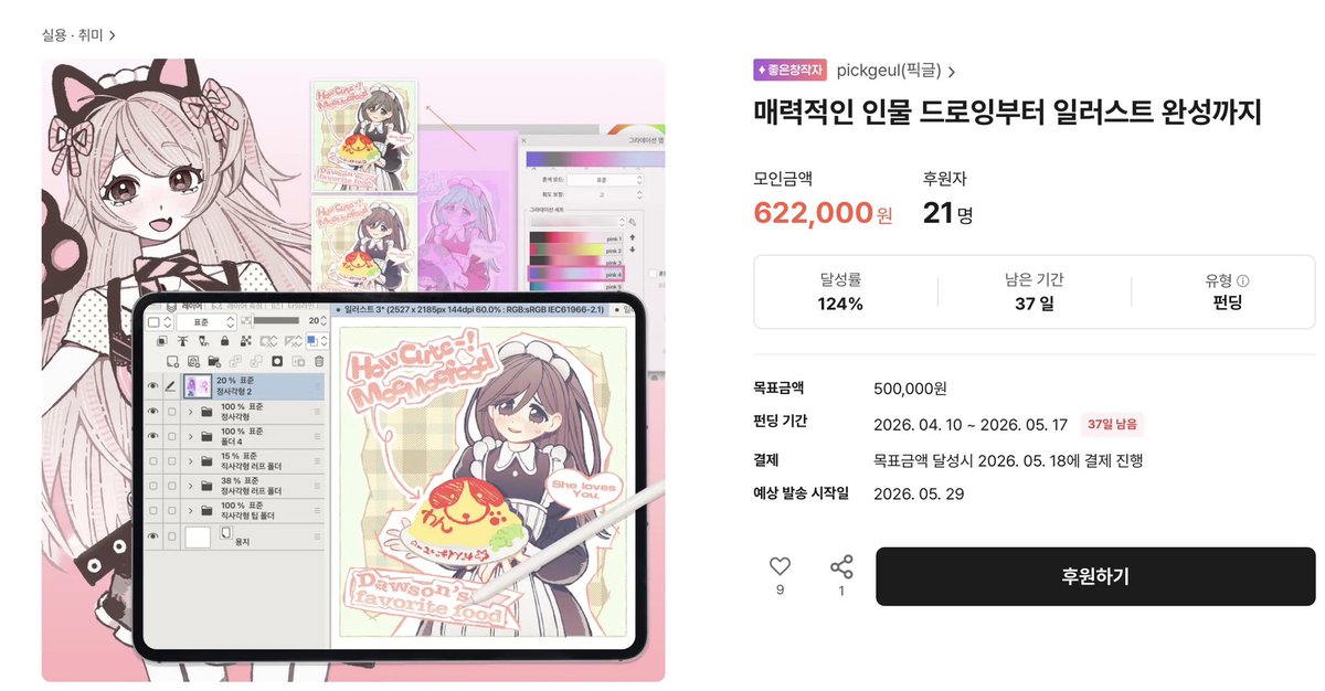 우천시워터파크 tweet media