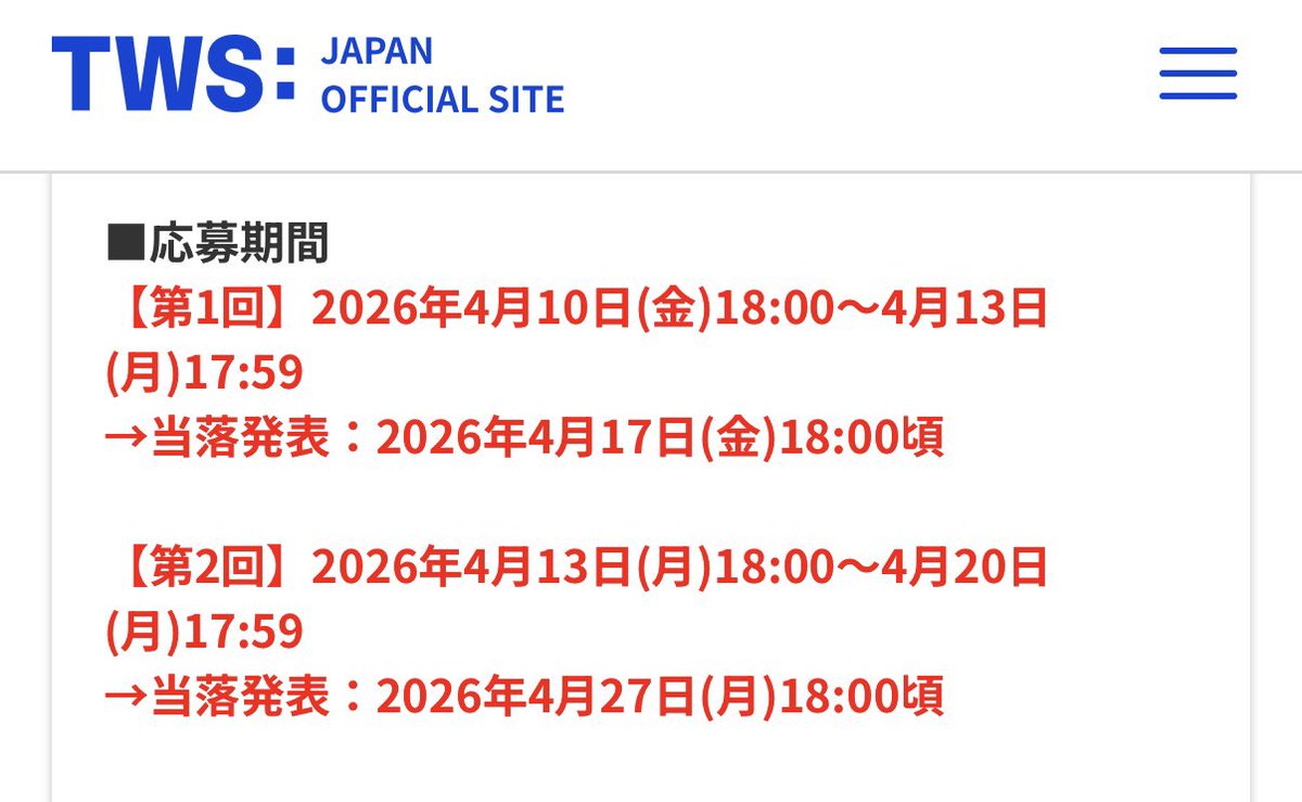 あかちゃんきりんny tweet media