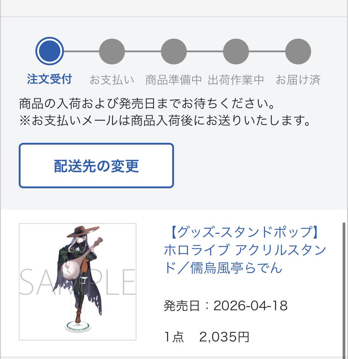 りる🐚♡ tweet media