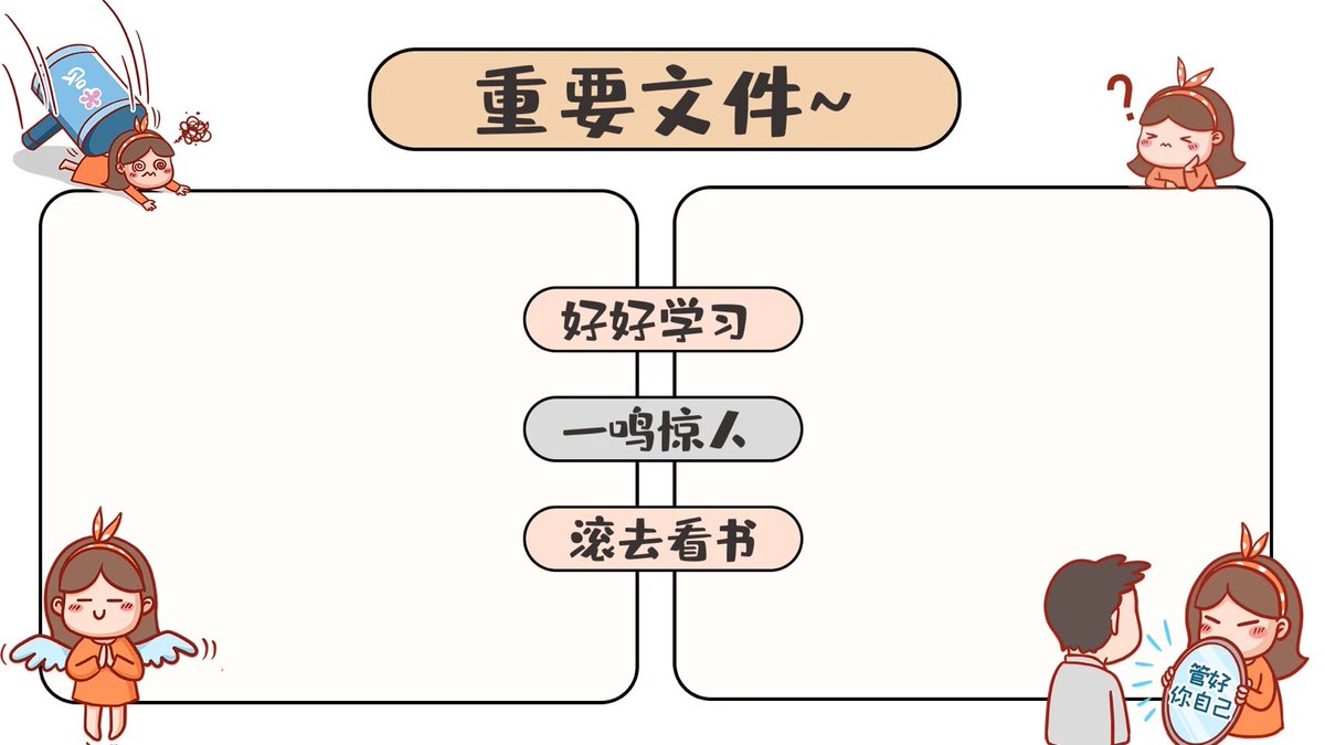 tami0939's tweet image. "Level up your [specific skill, e.g., 'public speaking'/'Python coding'] today!  Master 1 actionable tip in 5 mins—consistency beats perfection. What skill are you boosting this week  #SkillUp #LearnDaily"
