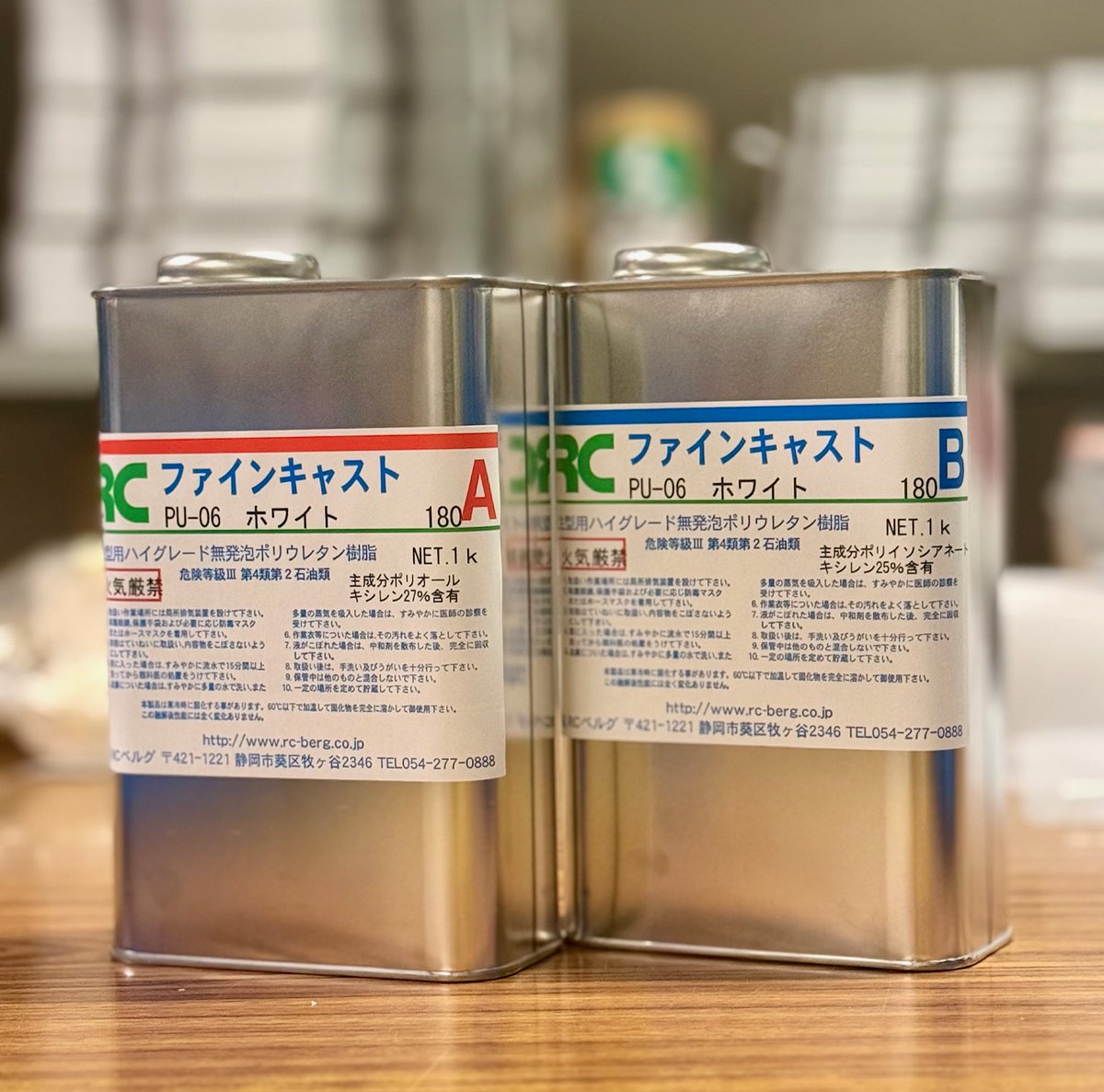 ＲＣベルグ@春イベント向け注型予約受付中！ tweet media