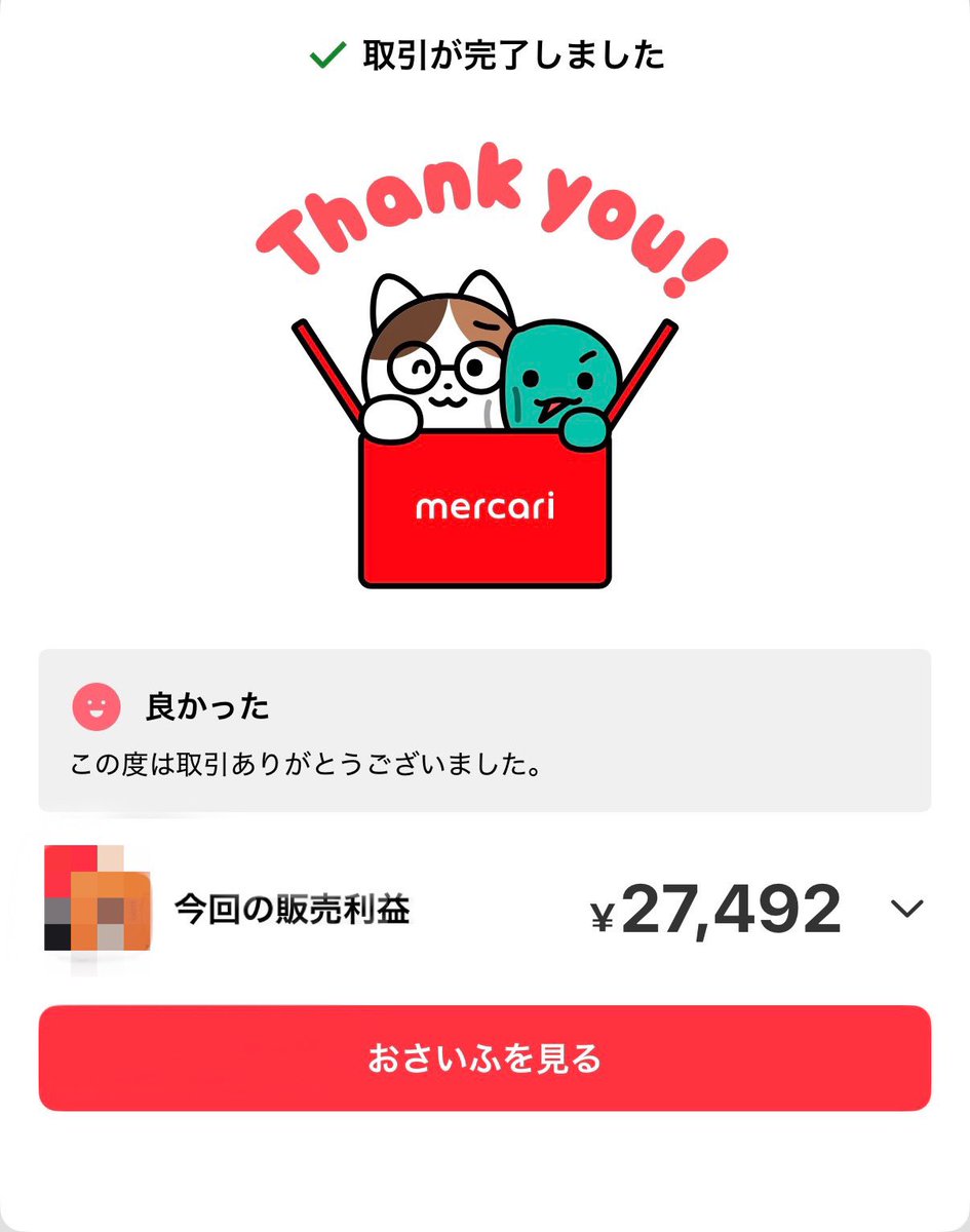 おぐり tweet media