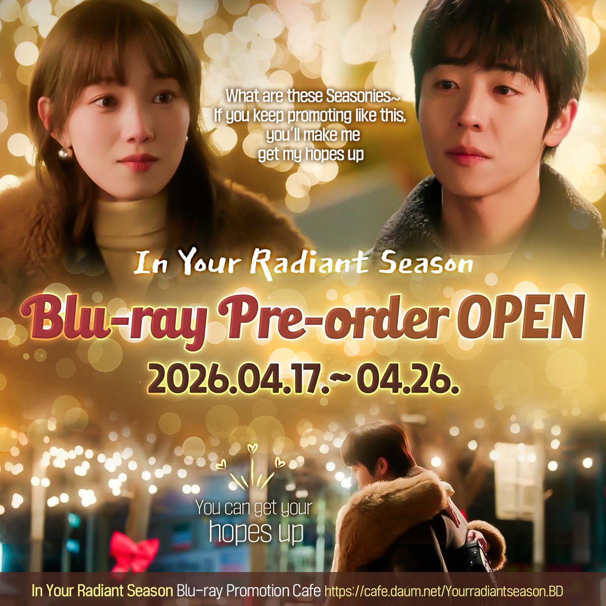 찬란한 너의 계절에 블루레이 추진팀 tweet media