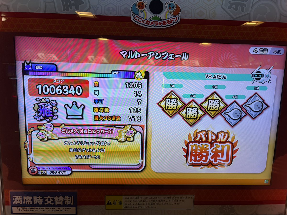 ハトー‼️ tweet media