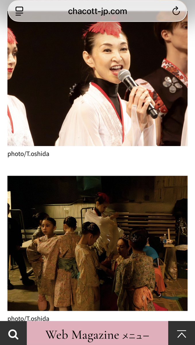 emihari's tweet photo. 「#Oneheart」アウトリーチ活動、そしてDance World Cupの様子を掲載いただきました。

20年以上にわたり、この場で執筆させていただいていること。
そして今もこうして活動を届けられることに、心より感謝いたします。
↓
https://t.co/7TD8VDOtL6

#針山愛美 https://t.co/o2ynynxeJG