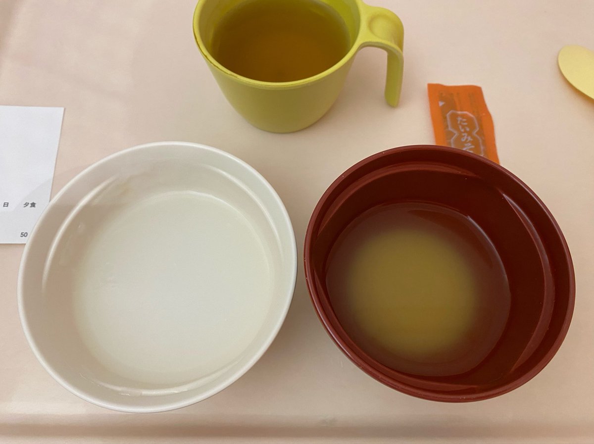 あーみん tweet media