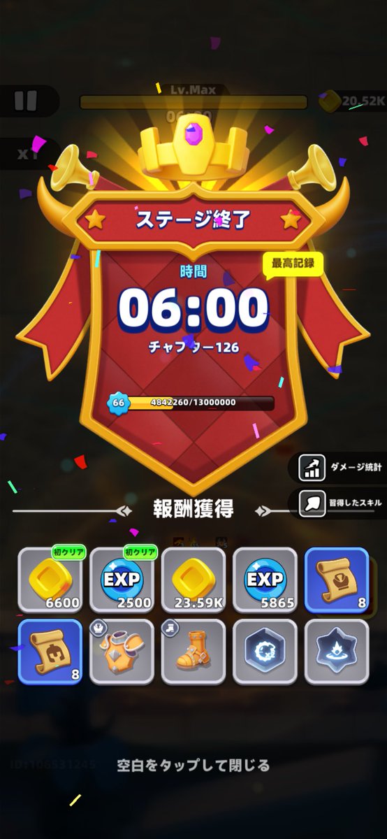 Eldora@アチャ伝2 tweet media