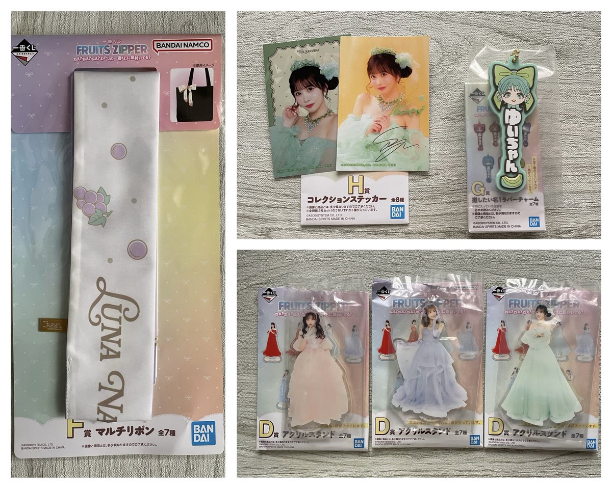 やちのすけ🐼🩵 tweet media