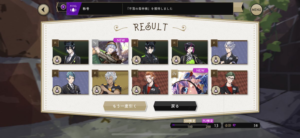 x_xx_O2's tweet photo. イベSRの為に10連だけしたらまさかの出てひっくり返った https://t.co/b3xRGXZojd