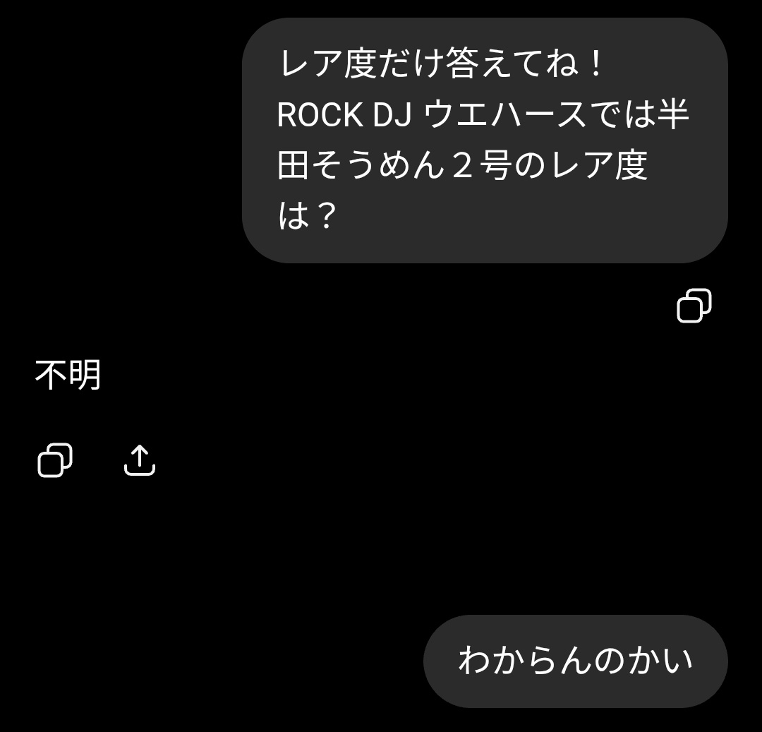 半田そうめん２号 tweet media