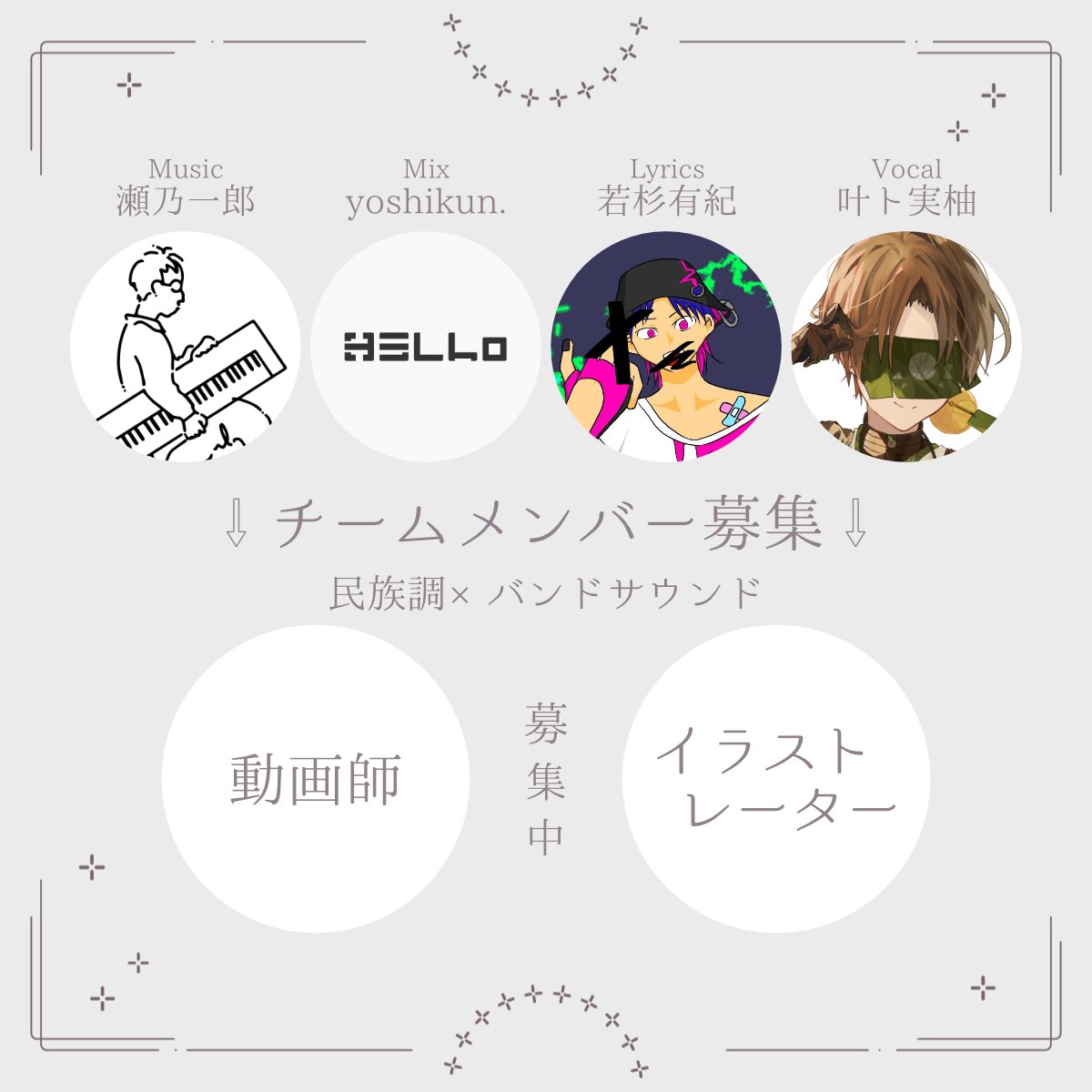 叶ト実柚🍊🎐 tweet media